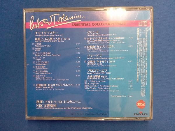 再値下げ！超希少！＜アルトゥーロ・トスカニーニ全集＞ CD89枚+ブックレット 再値下げ！超希少！＜アルトゥーロ・トスカニーニ全集＞ CD89枚+