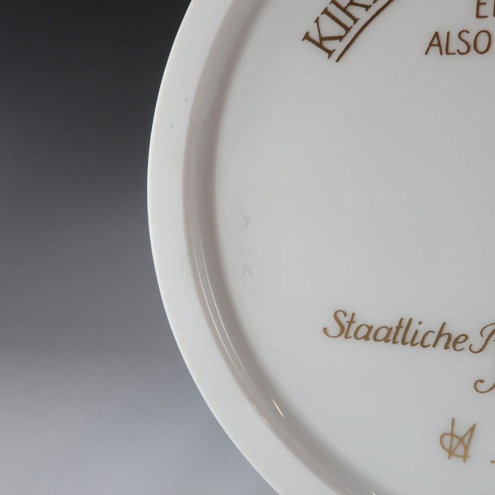 キリンビアマグ