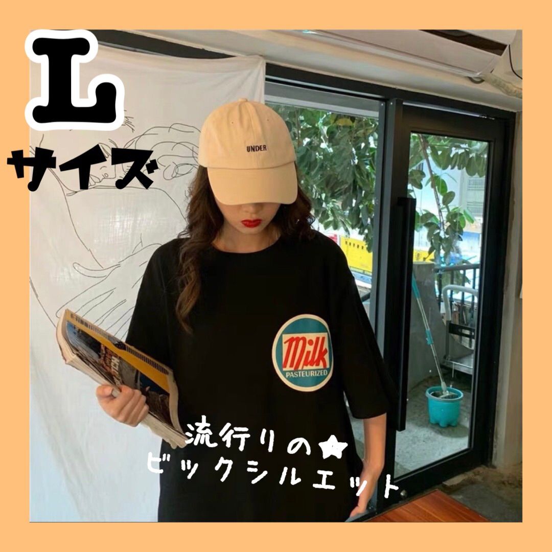 milk 韓国 オーバー サイズ Tシャツ - メルカリ