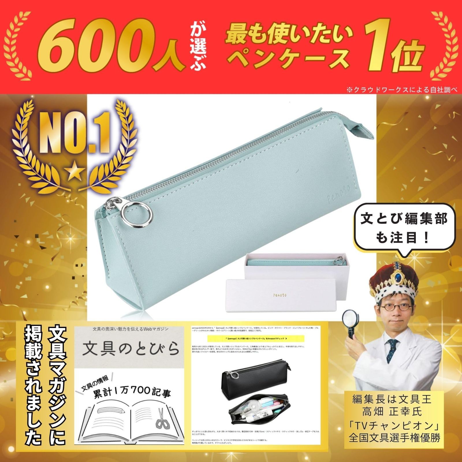 ホワイト 筆箱 シンプルデザイン 人気商品】レディース 筆箱 (ホワイト) 大人可愛い超シンプルペン