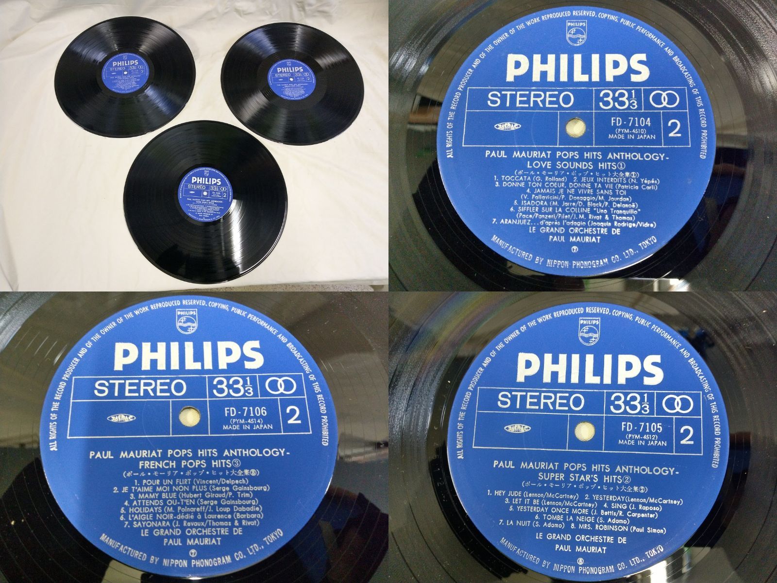 LPレコード573】ポール・モーリア LP(3枚組 国内盤)ポップ・ヒット大 