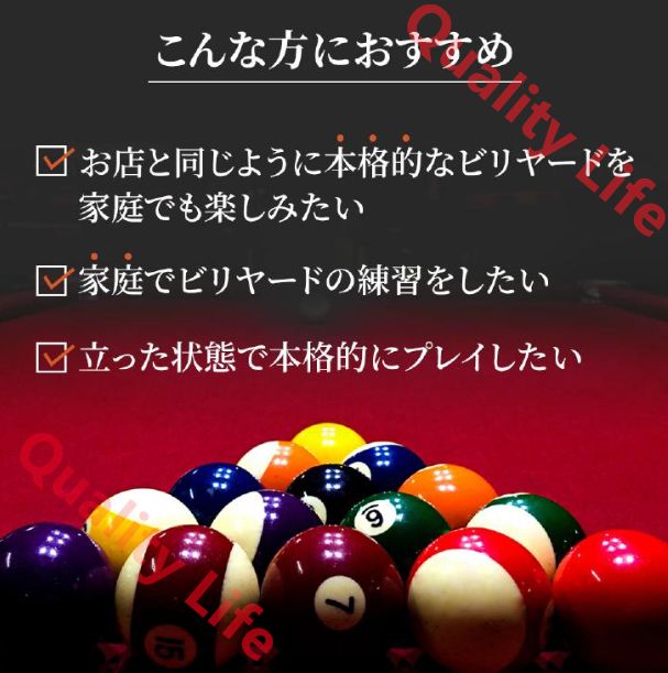 ビリヤードテーブル 6フィート 球 キュー フルセット チョーク 本格的なビリヤード台 世界販売6000台の実績 人気 レッド グリーン ブルー ブラック
