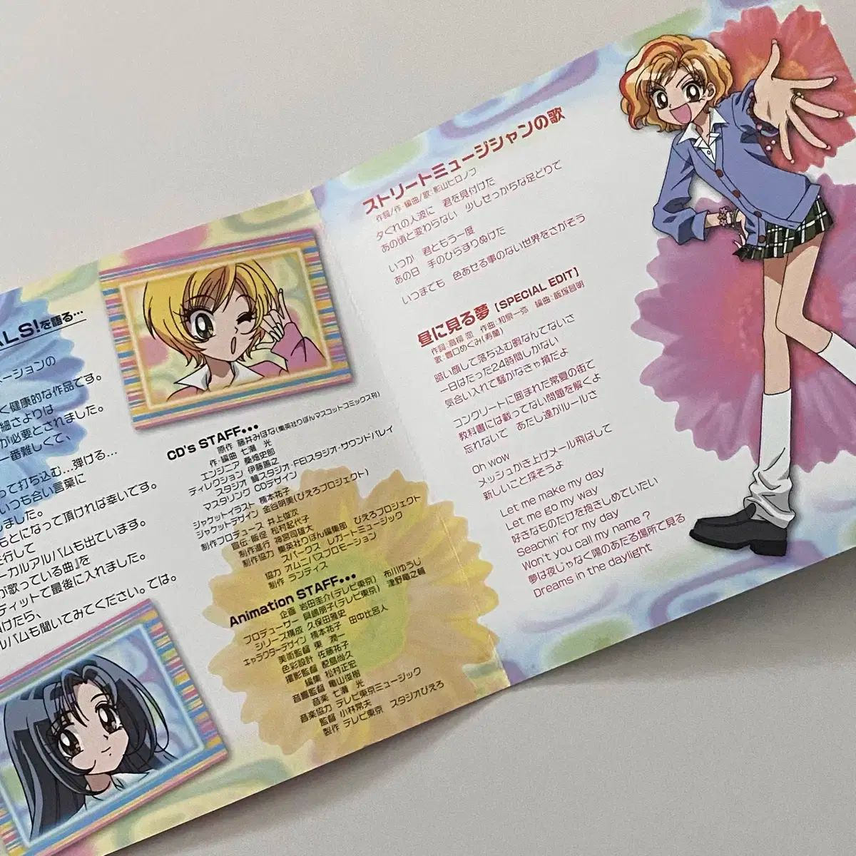 スーパーギャルズ ギャルズ gals サウンドトラック CD 3 種 まとめ売り