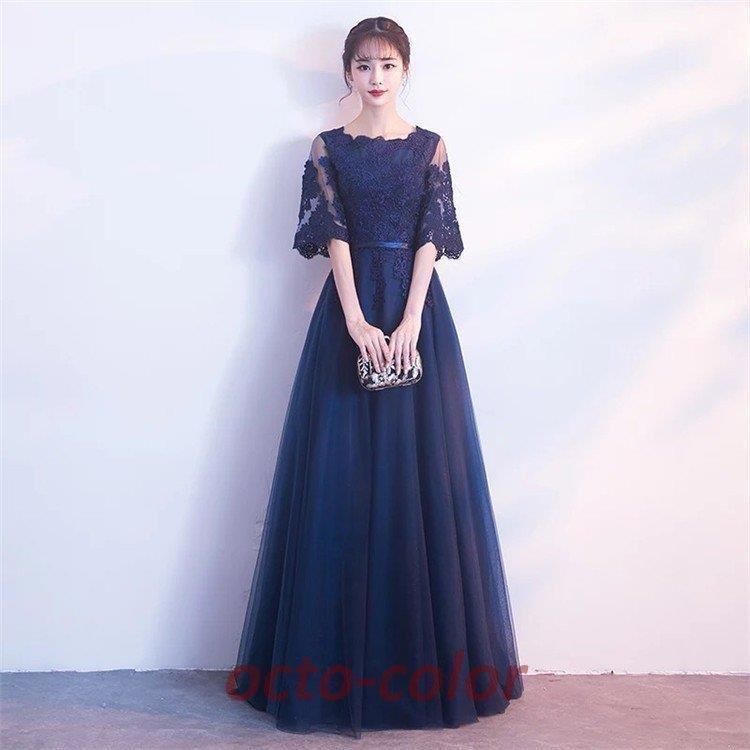 在庫一掃 ロングドレス 演奏会 結婚式 ドレス チュール レース マキシ丈 パーティードレス フォーマル パーティドレス ピアノ 発表
