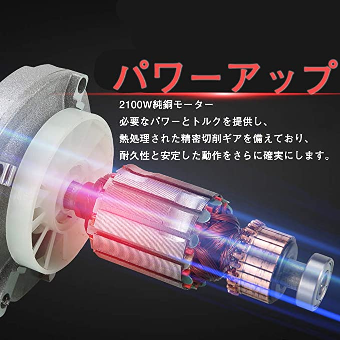 新発売 撹拌機 かくはん機 パワーミキサー コンクリート ペイント