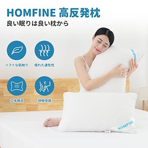 枕 まくら 高反発枕 通気性 丸洗い可能 マクラ ホテル 仕様 横向き対応