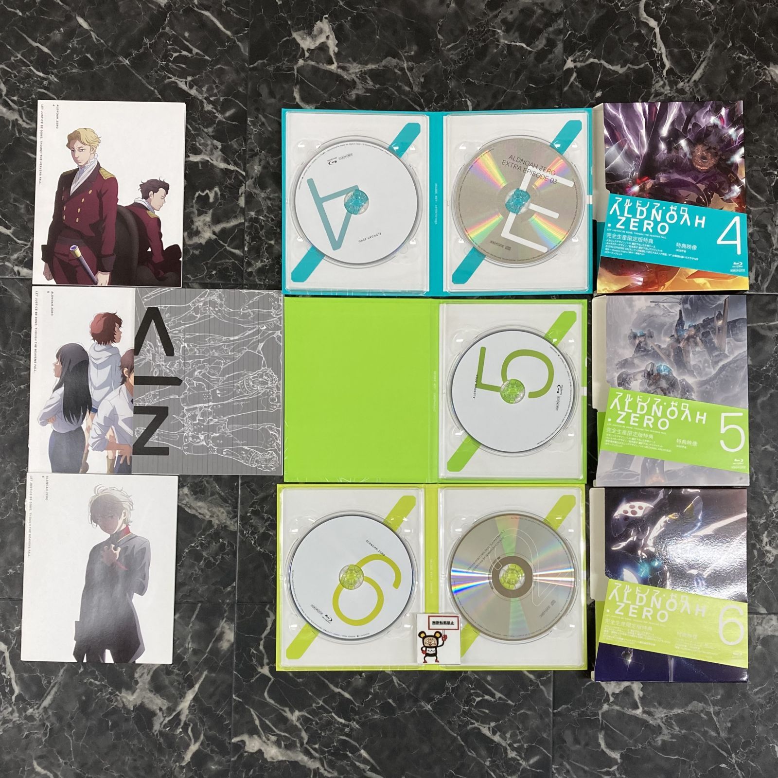 05. Blu-ray アルドノア・ゼロ 完全生産限定版 全10巻セット