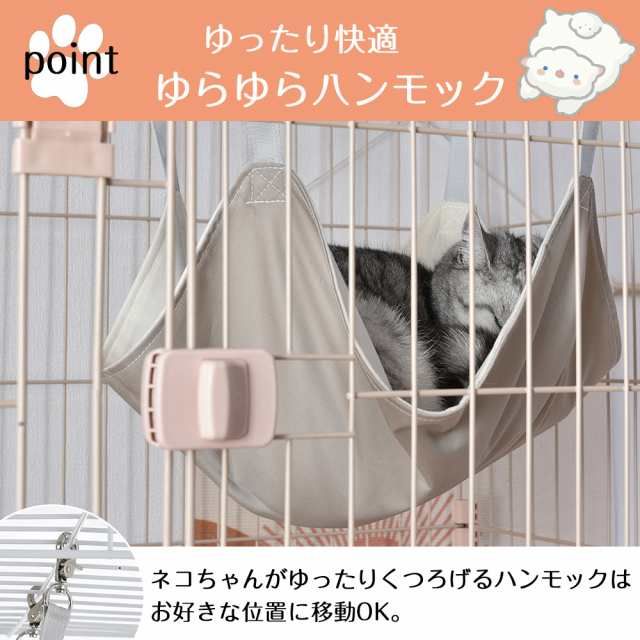 キャットケージ