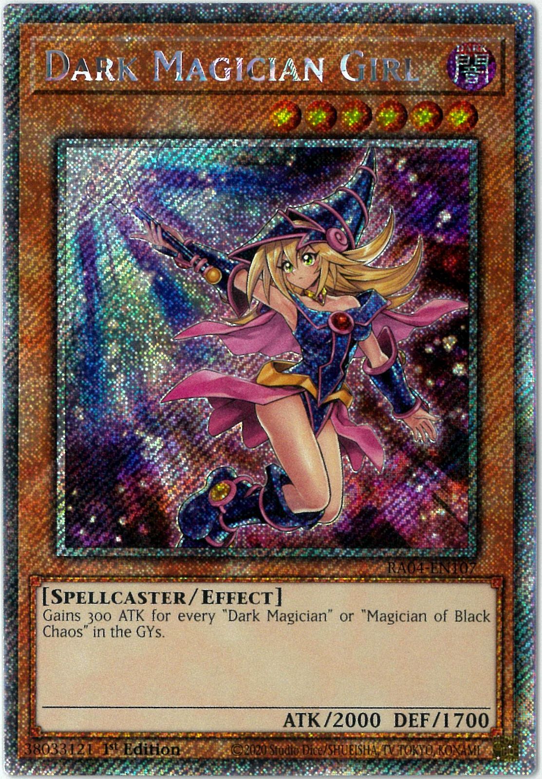 遊戯王　EU版　ブラック・マジシャン・ガール　プラチナムシークレットレア 遊戯王 英語版 ブラックマジシャンガール EU版 プラチナ