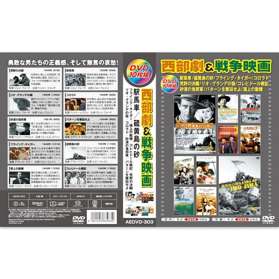 DVD名作セレクション(5枚アソート) Amazon.co.jp: ゴジラの逆襲 東宝DVD名作セレクション : 小泉博