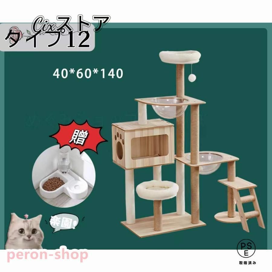 安定