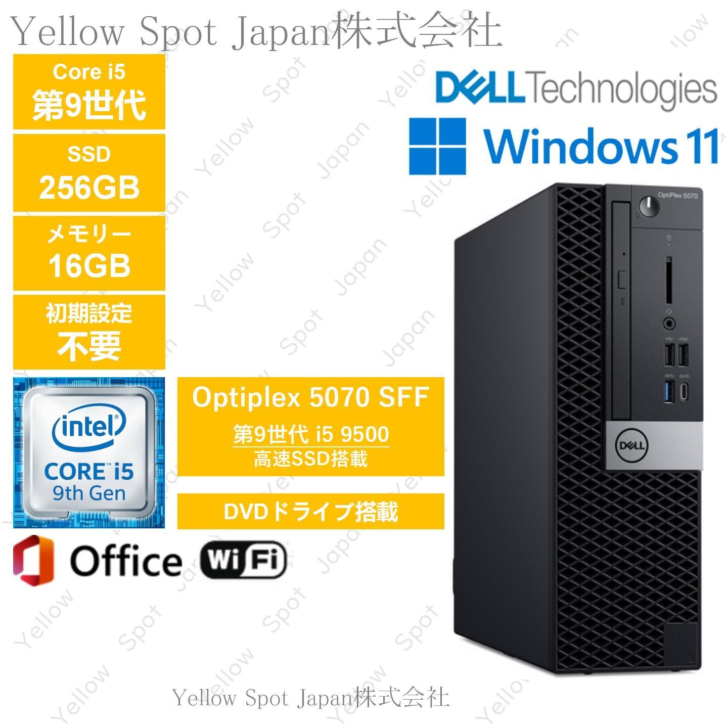 PC DELL OPTIPLEX 5070 SFF デスクトップパソコン Core i5 9500 第9世代 16GB SSD256G 動作 済 Win11 Pro 搭載 整備済み品