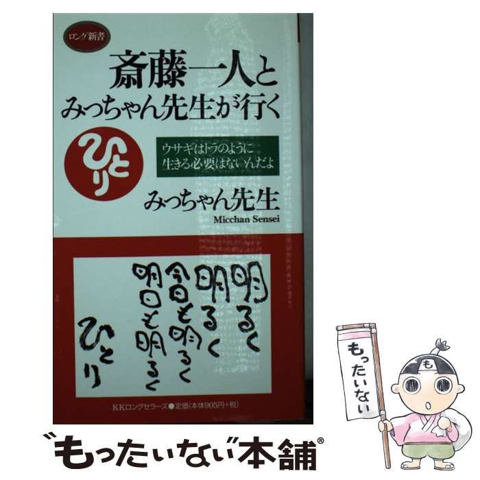 女広域捜査官 長編クライムサスペンス / 福田 洋 / 青樹社 [新書]：もったいない本舗 おまとめ店 - 本・雑誌・コミック