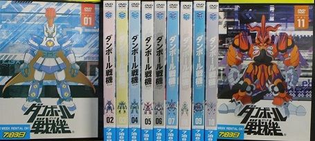 中古】《ケースなし》○ダンボール戦機 全11巻セット s12961