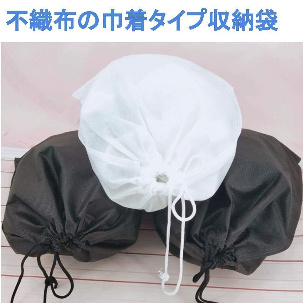 収納袋