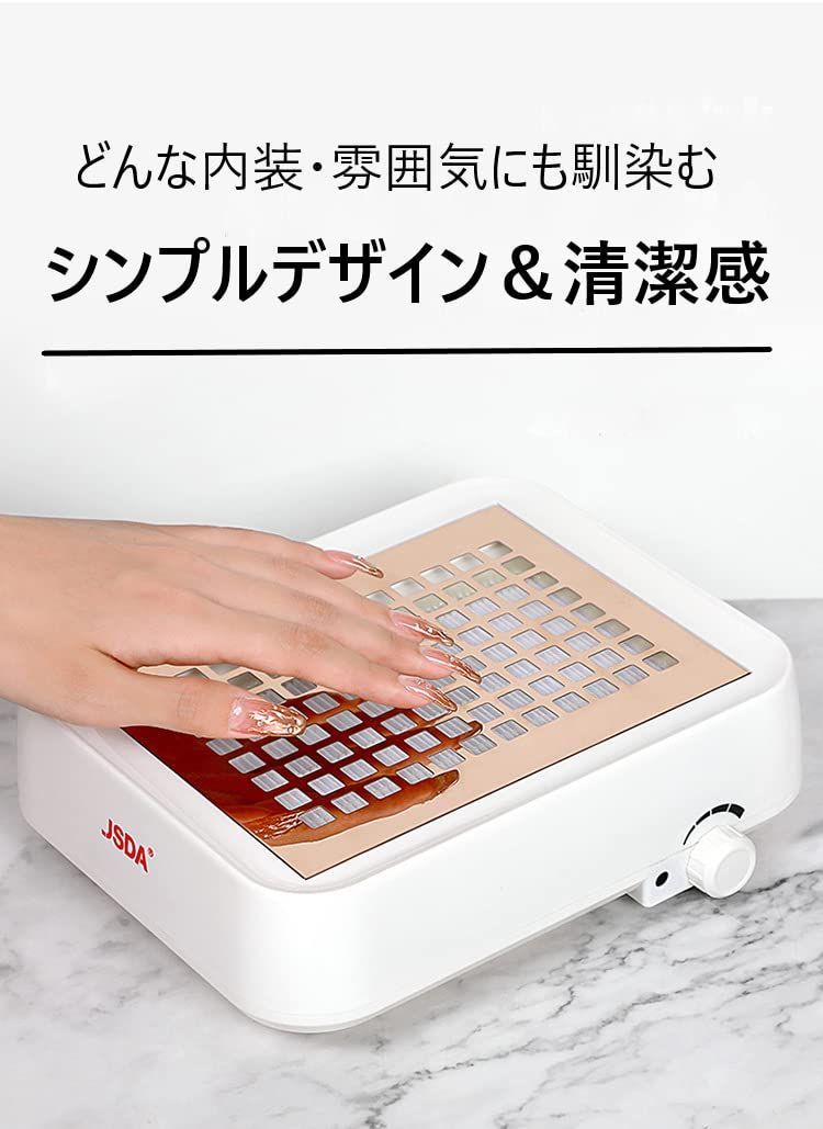 ネイルドライヤー