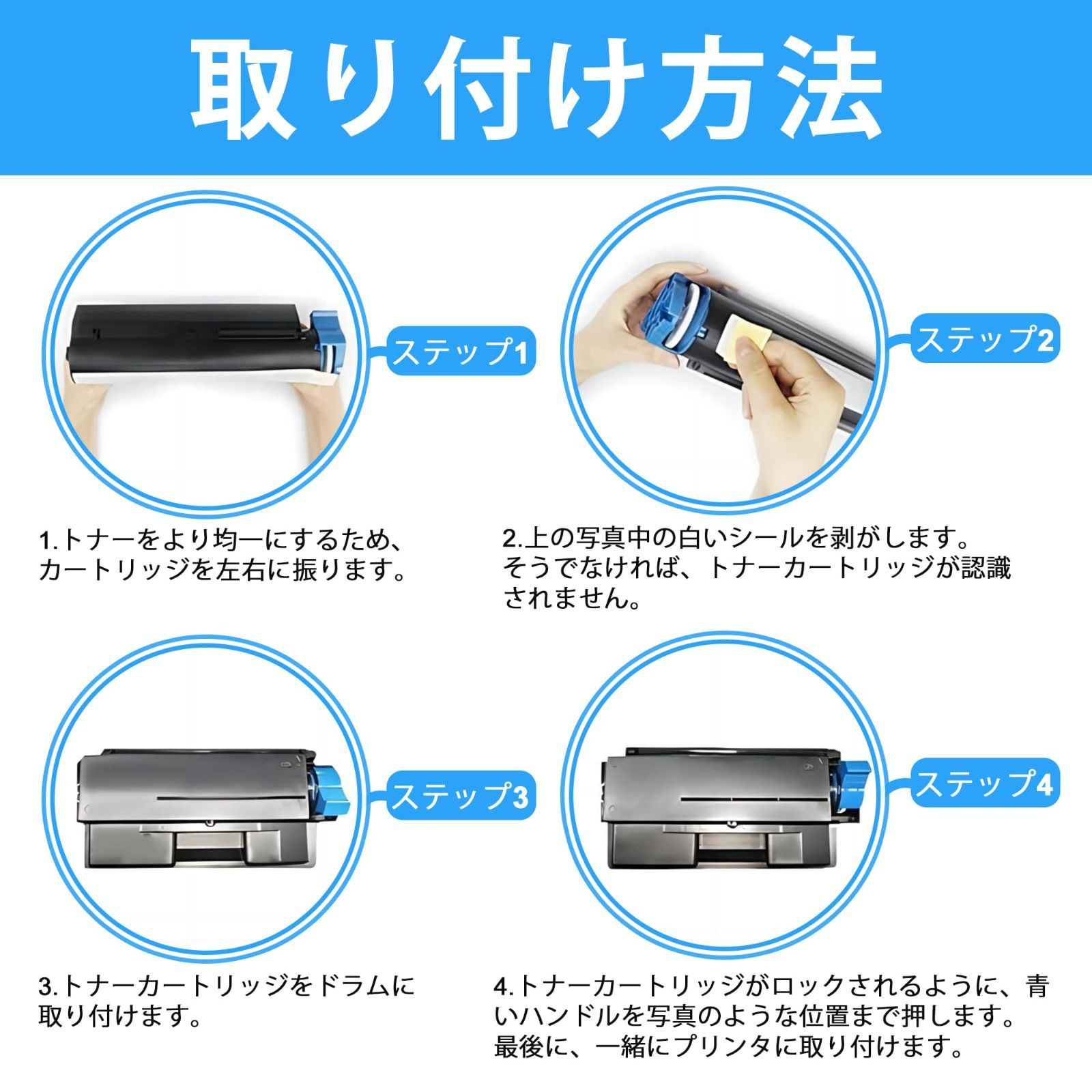 OKI 【純正品】TNR-C4K 4色セットx2セット、C M K各1、計11本