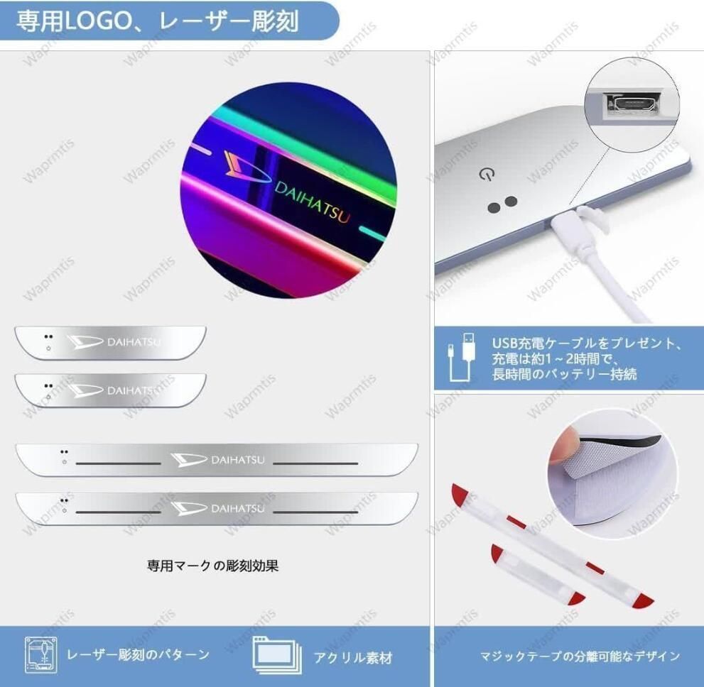 ボルボ 7色 LED流れる アクリル製 自動変色 USB充電 マグネット 赤外線センサー自動スイッチで自動点灯消灯 LED発光 自動車改装パ FFCRYSTALESIA_COM