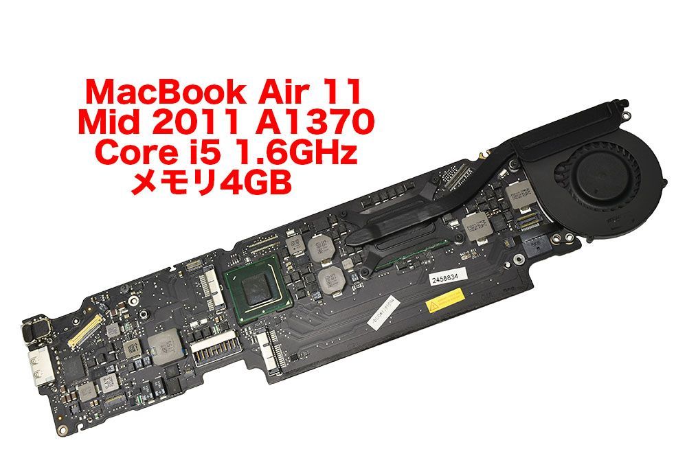 MacBook Air 11 Mid 2011 A1370 ロジックボード - メルカリ