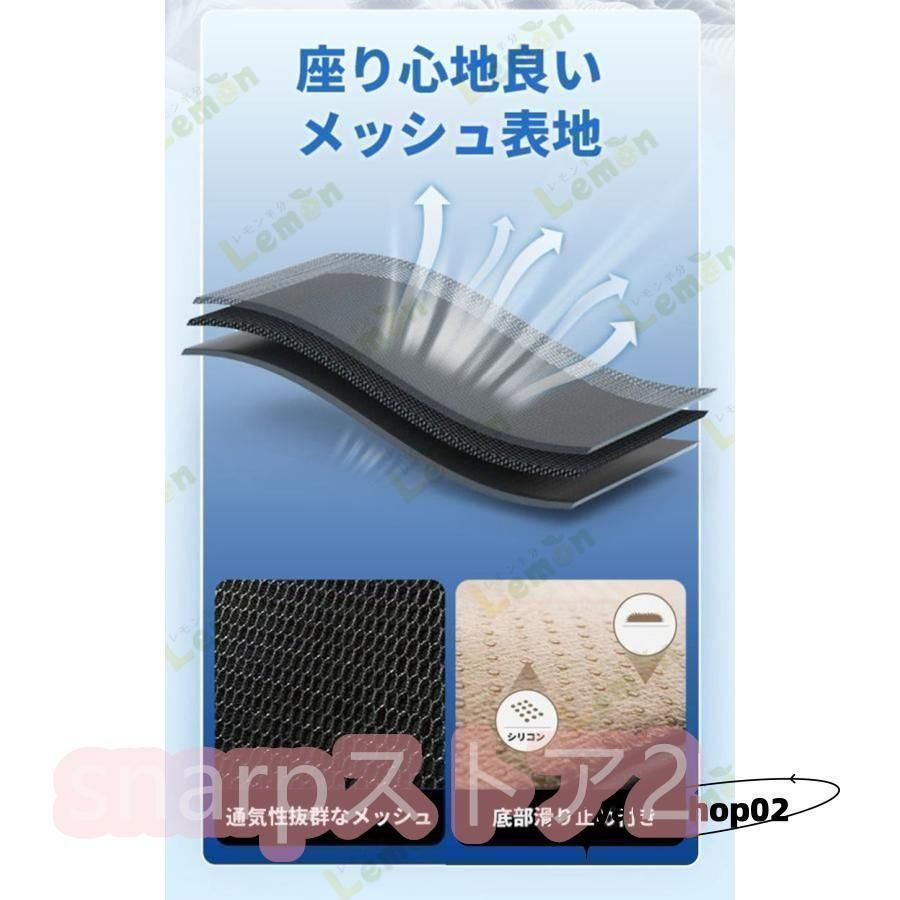 カーシートカバー 通気性優れ