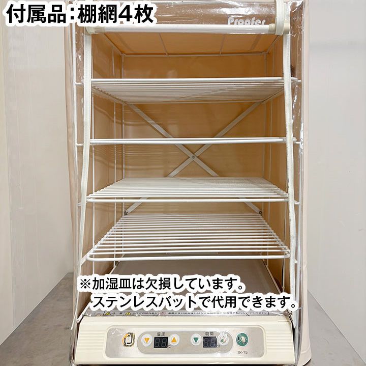 2009年製 家庭用