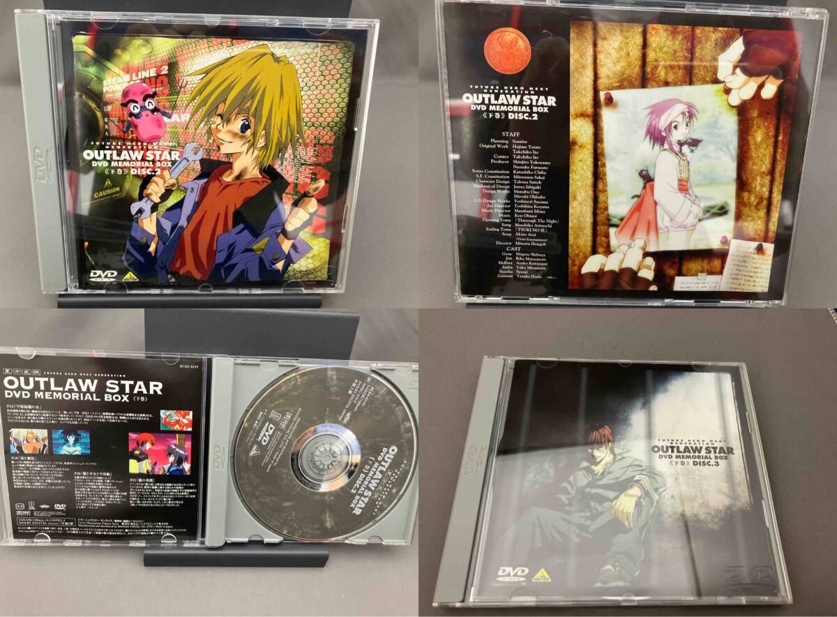 DVD 星方武侠アウトロースター DVDメモリアルBOX〈下巻〉 - メルカリ