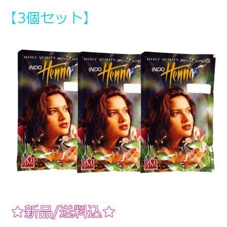 インドヘナ ナチュラルブラウン 100g 3個セット