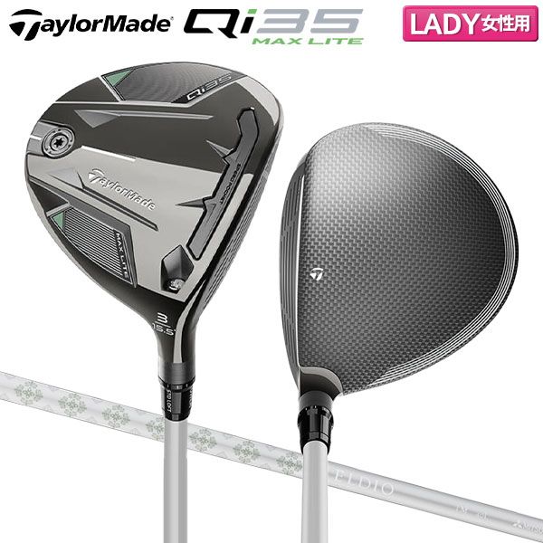 レディース テーラーメイド Qi35 MAX LITE フェアウェイウッド ELDIO TM40 カーボンシャフト