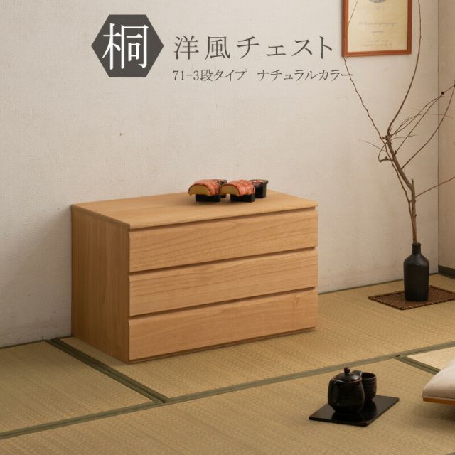 帯