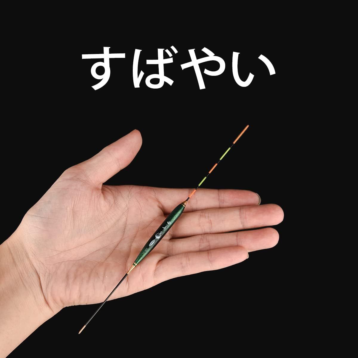 底釣り 全長