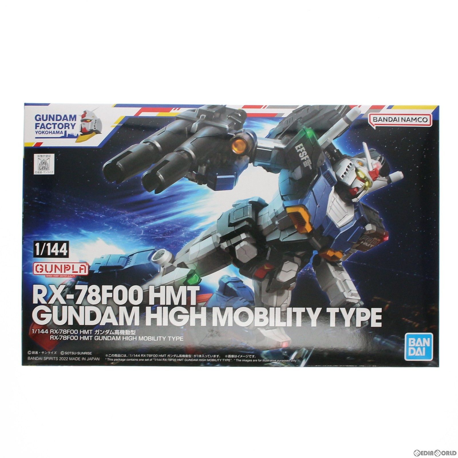 GUNDAM FACTORY YOKOHAMA限定 1/144 RX-78F00 HMT ガンダム高機動型 機動戦士ガンダム プラモデル(5064240) バンダイスピリッツ