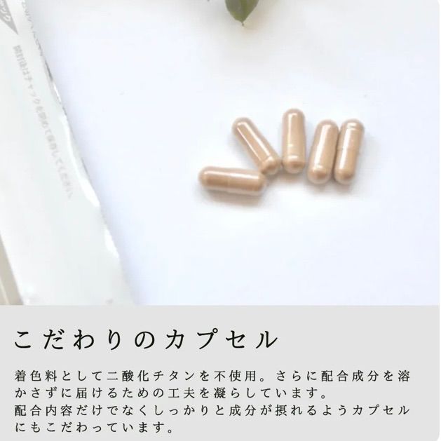 カラダのキレイをセルフケア