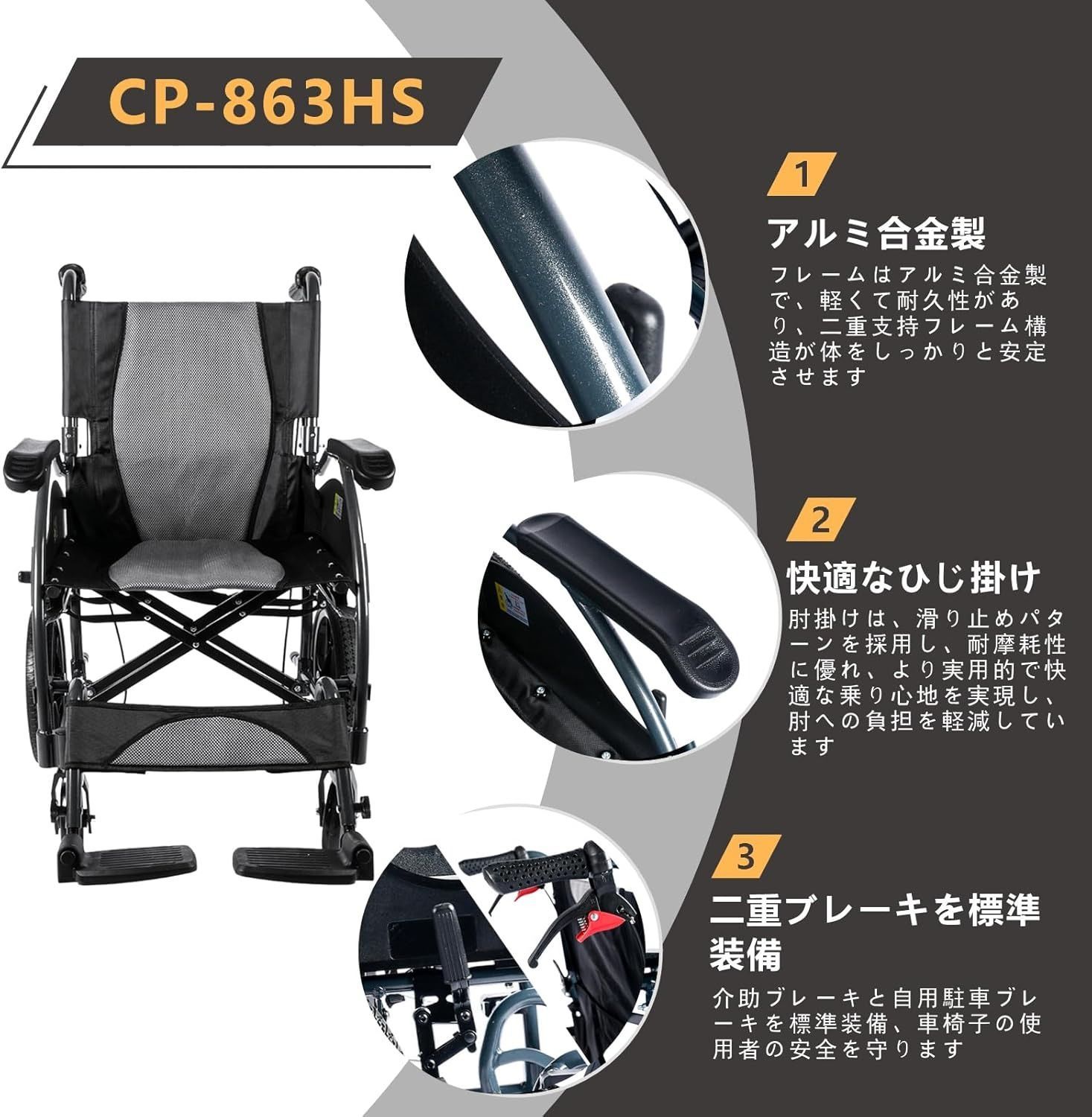 新品未使用】介助式折りたたみ車椅子 ブラック 【公式通販】