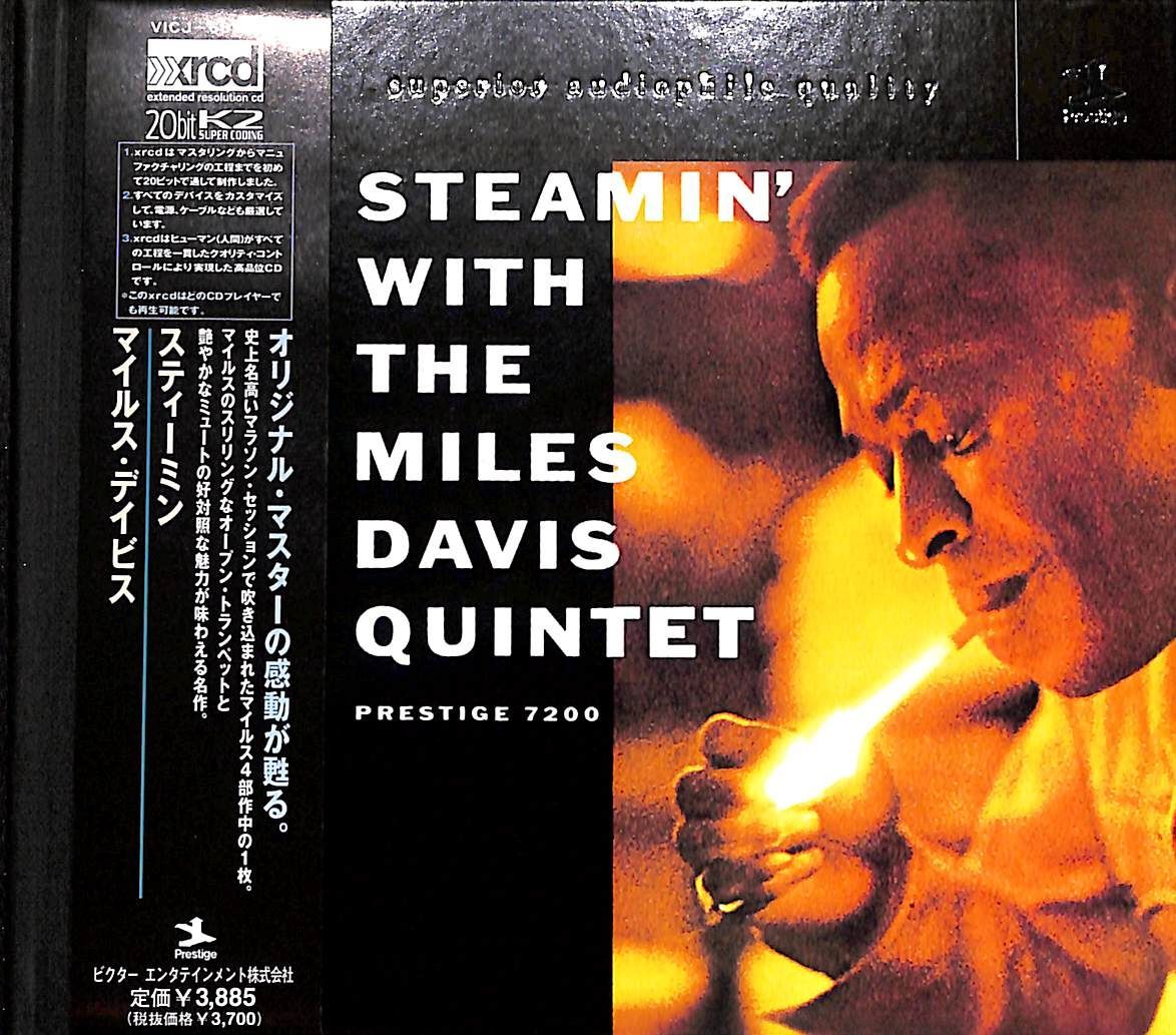 【帯付きxrcd】The Miles Davis Quintet Steamin' With The Miles Davis Quintet