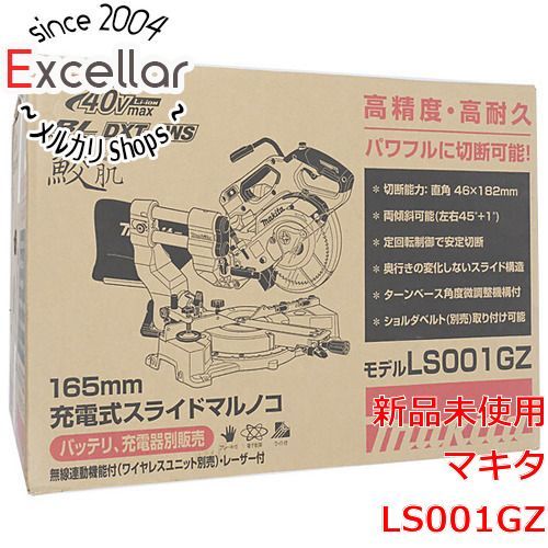 bn 7 箱きず やぶれ マキタ 165mm 充電式スライドマルノコ 本体のみ LS001GZ
