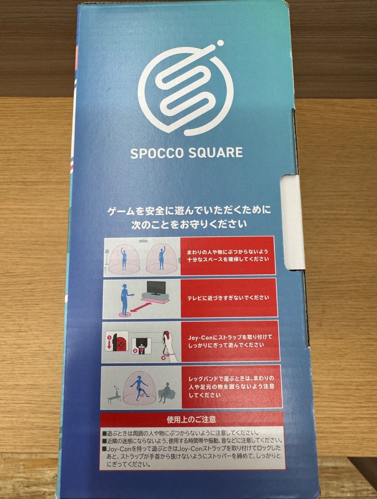 SWITCH本体 SWITCHSPORTS同梱版