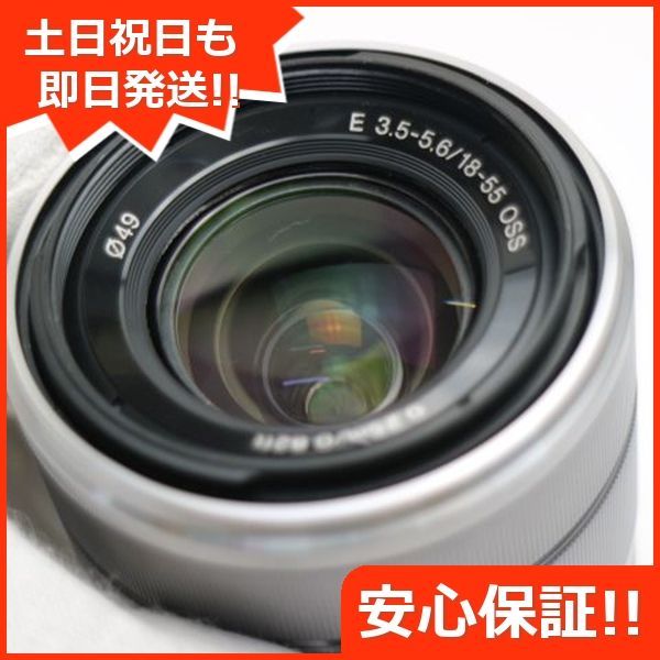 美品 SONY E18-55mm F3.5-5.6 OSS SEL1855 標準ズームレンズ Eマウント 即日発送 土日祝発送OK 04000