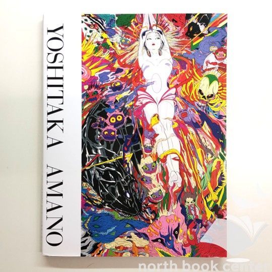 天野喜孝　想像を超えた世界ポストカード付き FINAL FANTASYと天野喜孝の世界展 会場限定 ポストカード HEROES