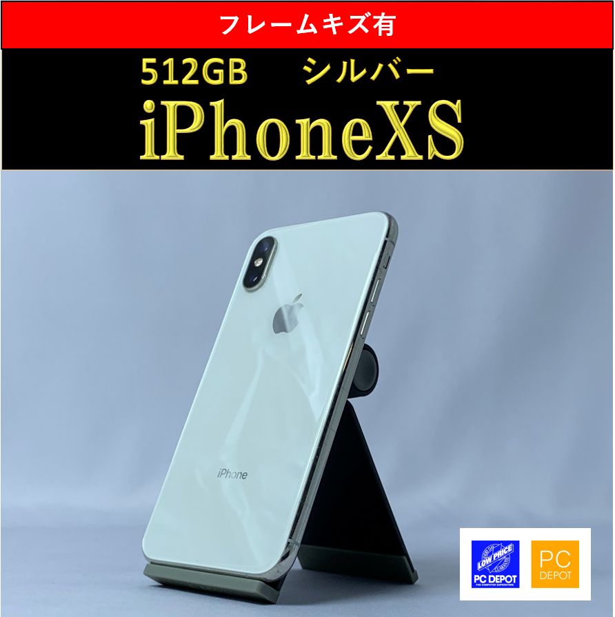 iPhone - 新品未使用 iPhone xs 512 simロック解除済 訳アリ】iPhone XS 512GB simロック解除済-卸・仕入れなら