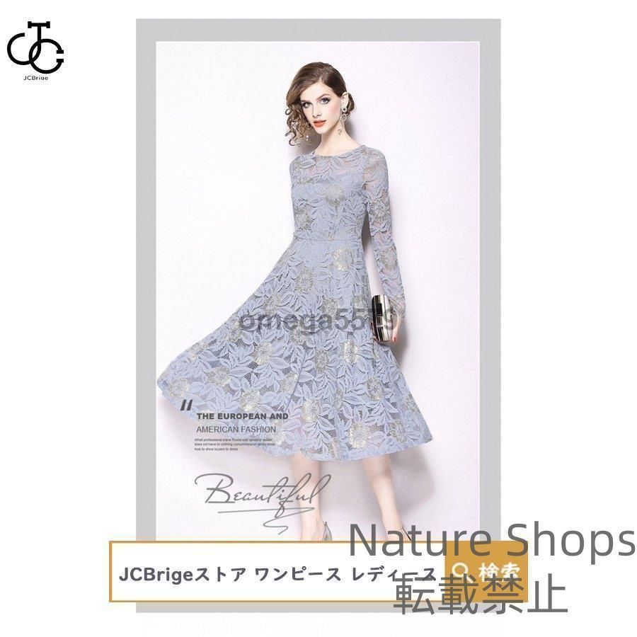 結婚式 ワンピース