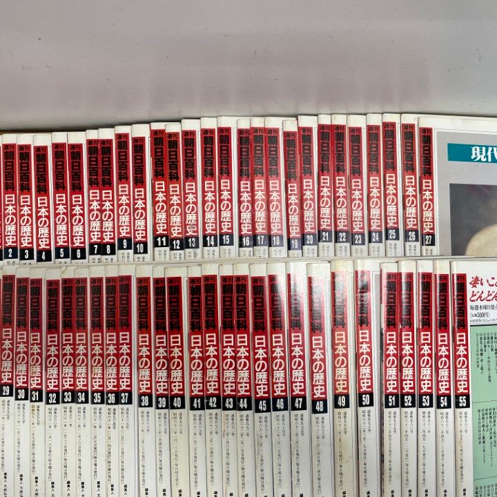 朝日百科 日本の歴史 1〜133 全巻セット 朝日百科 日本の歴史 1