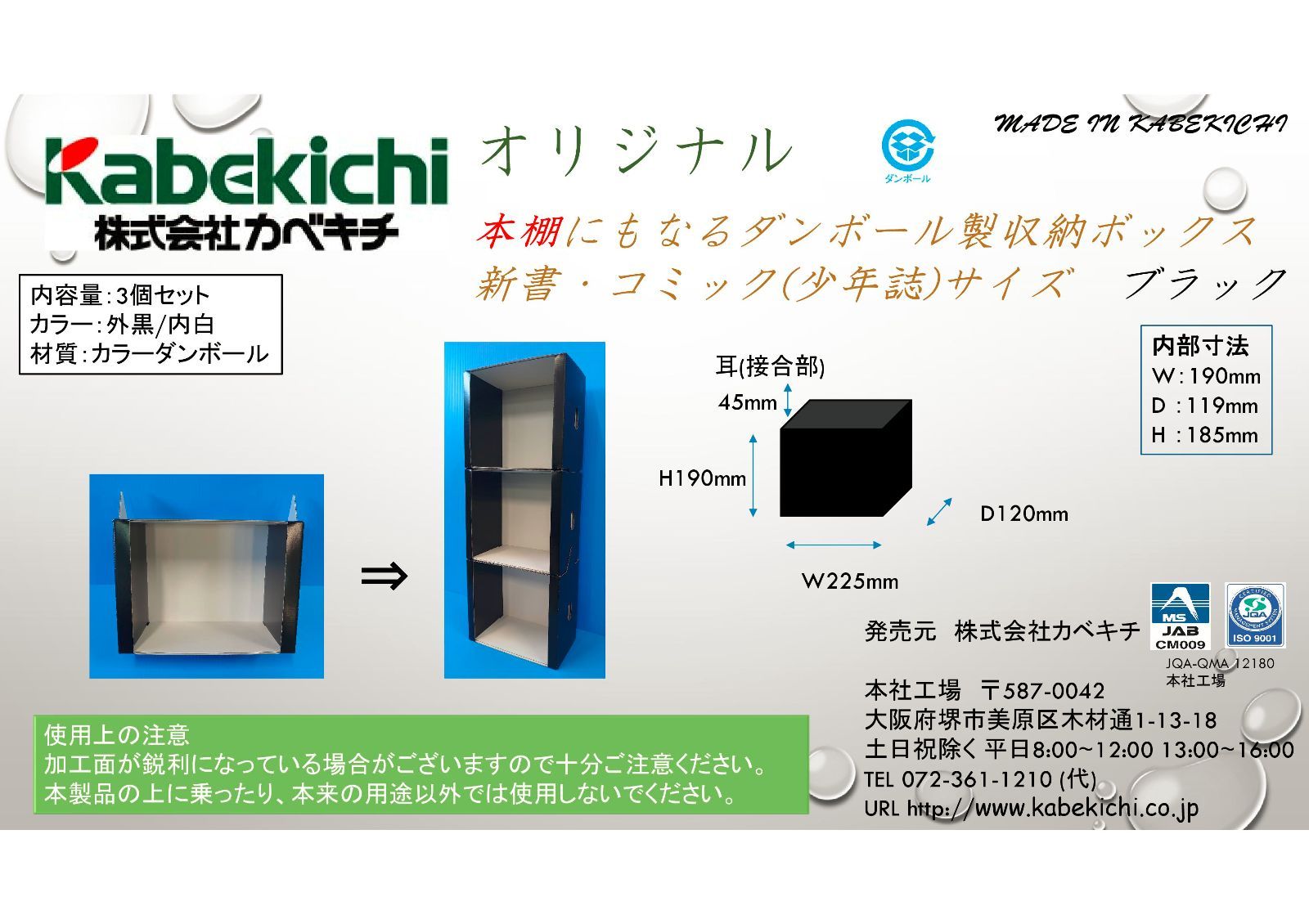 日本人気超絶の 新品 未使用 本棚にもなるダンボール製収納ボックス 3個セット 在庫 黒色コミックサイズ在庫 白色コミックサイズ在庫 黒色b6判 青年 誌 サイズ在庫 白色b6判 青年誌 サイズ 本収納 Restaurantedarius Com Co Restaurantedarius Com Co