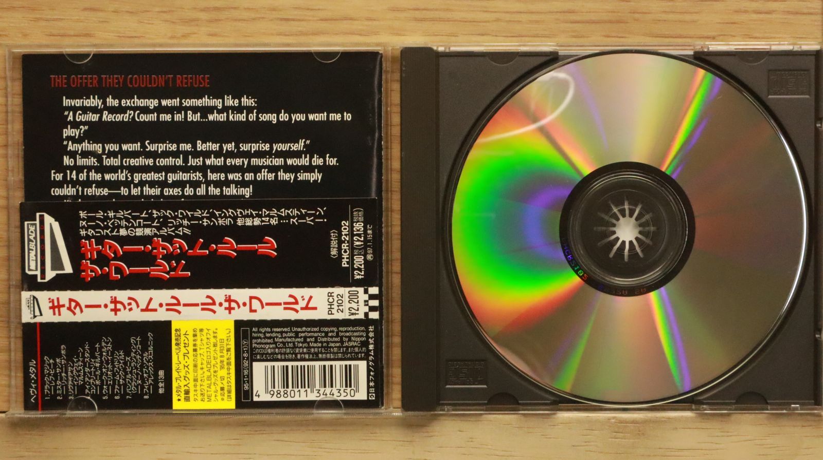 国内盤CD☆/The Guitars That Rule The World (Series)□ ギター