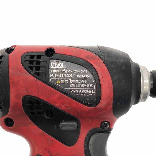 ☆中古品 2点セット☆MAX マックス 14.4V 充電式インパクトドライバ 