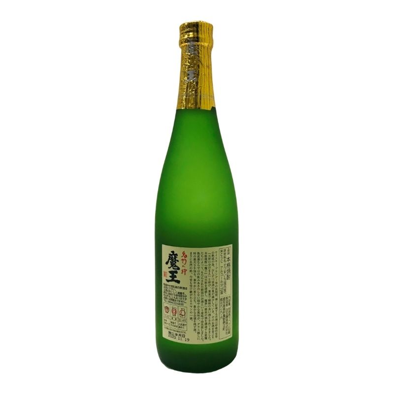 本格芋焼酎 白玉醸造 魔王 720ml 25度 詰め日2020年11月19日 芋焼酎 【新品未開栓品】 22410K143