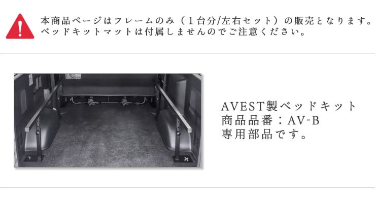 ハイエース200 スーパーGL標準幅
