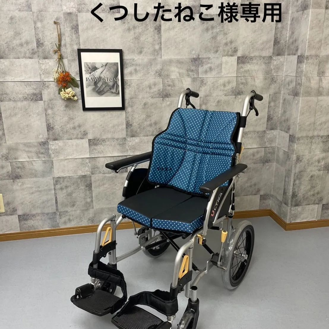 NISSIN 日進医療器 NAH-U2W ウルトラシリーズ 介助 アルミ製 介助式 