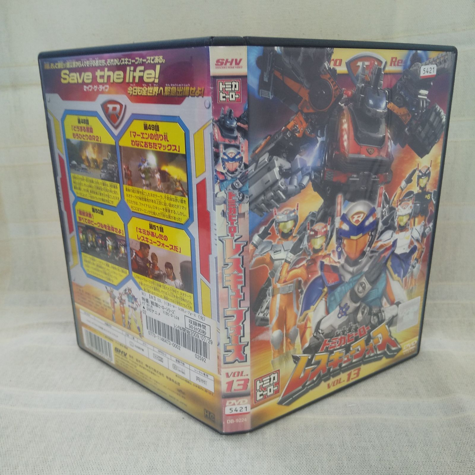 新品ケース交換済みトミカヒーロー レスキューフォースDVD全13巻