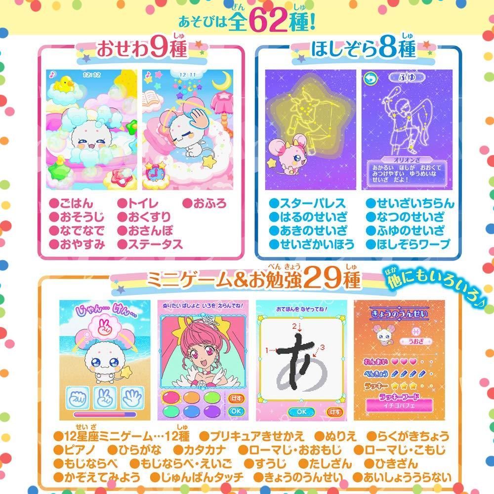 在庫セール スター