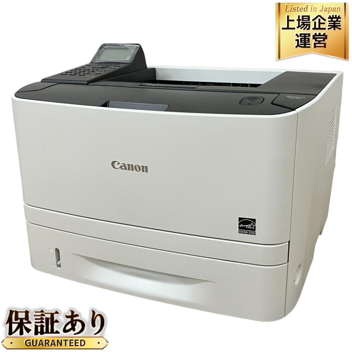 Canon Satera LBP251 モノクロ レーザー プリンター キャノン 中古 S9283258 - メルカリ